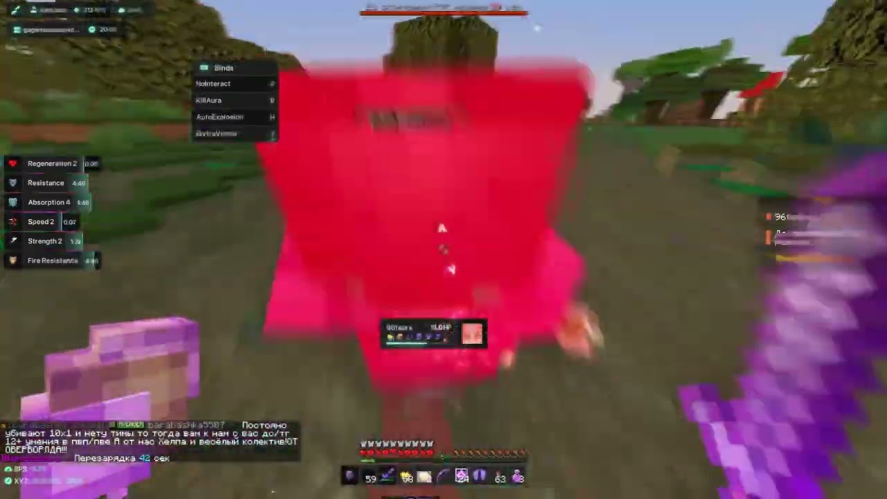 ЗАБАНИЛ МОДЕР!? РАЗНЕС ВЕСЬ ReallyWorld с ЛУЧШИМ ЧИТОМ SHAKE DLC | Майкнрафт - РилиВорлд