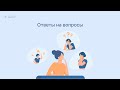 Ответы на вопросы по тревоге, депрессии от врача-невролога