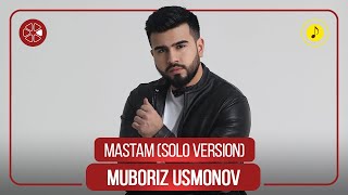 Мубориз Усмонов - Мастам (Соло версия) / Muboriz Usmonov - Mastam (Solo Version / Audio 2021)