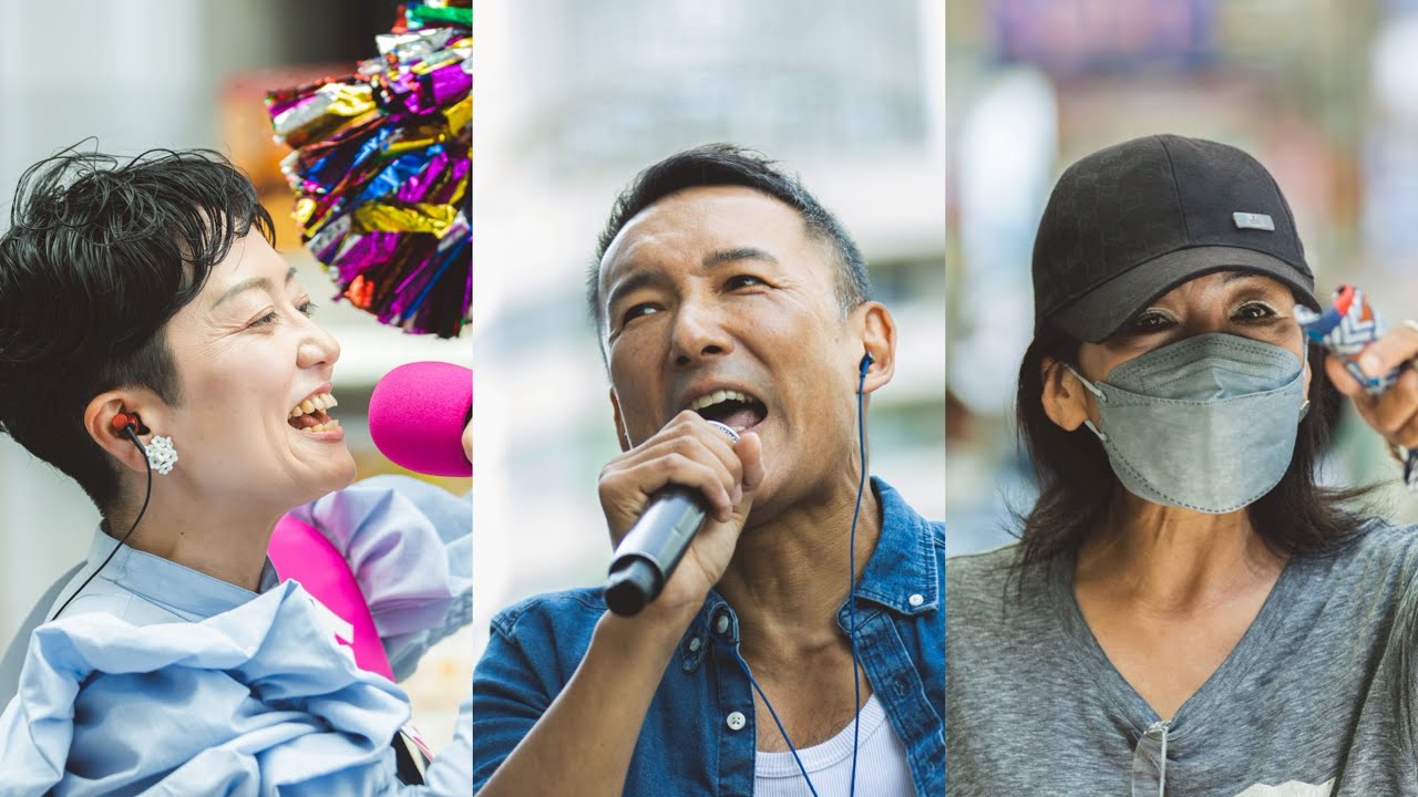 【LIVE】増税？ダメ♡絶対！デモ in 広島 山本太郎代表 2025年5月10日