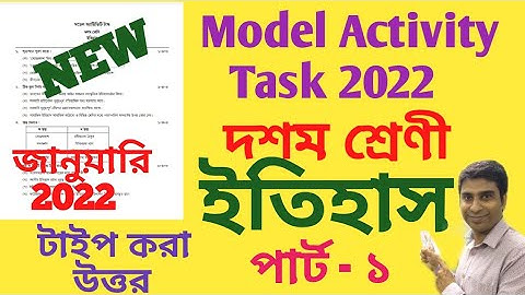 Model Activity Task 2022 Class 10 History Part 1 || January 2022 Activity Task Class 10 History