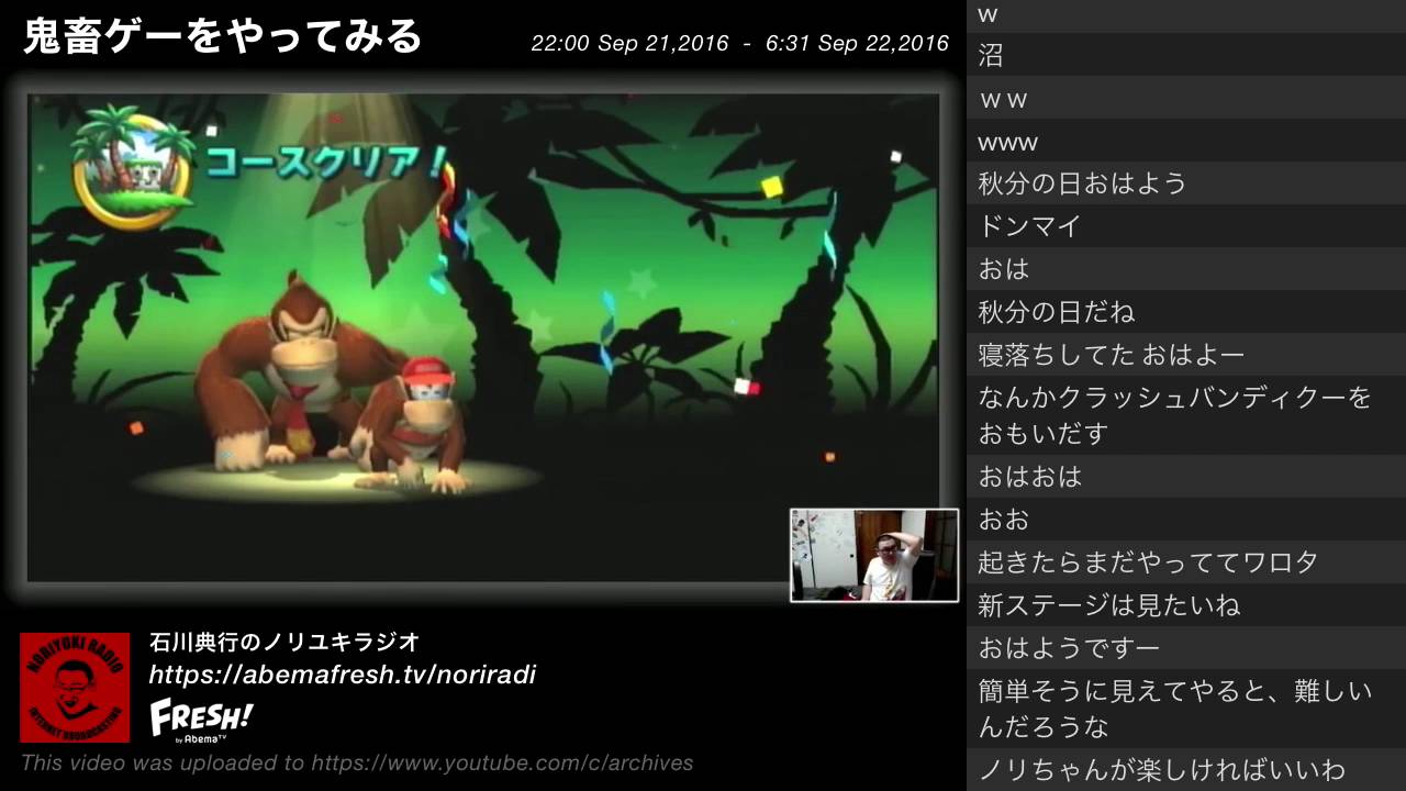 2016/09/22 ドンキーコング リターンズ