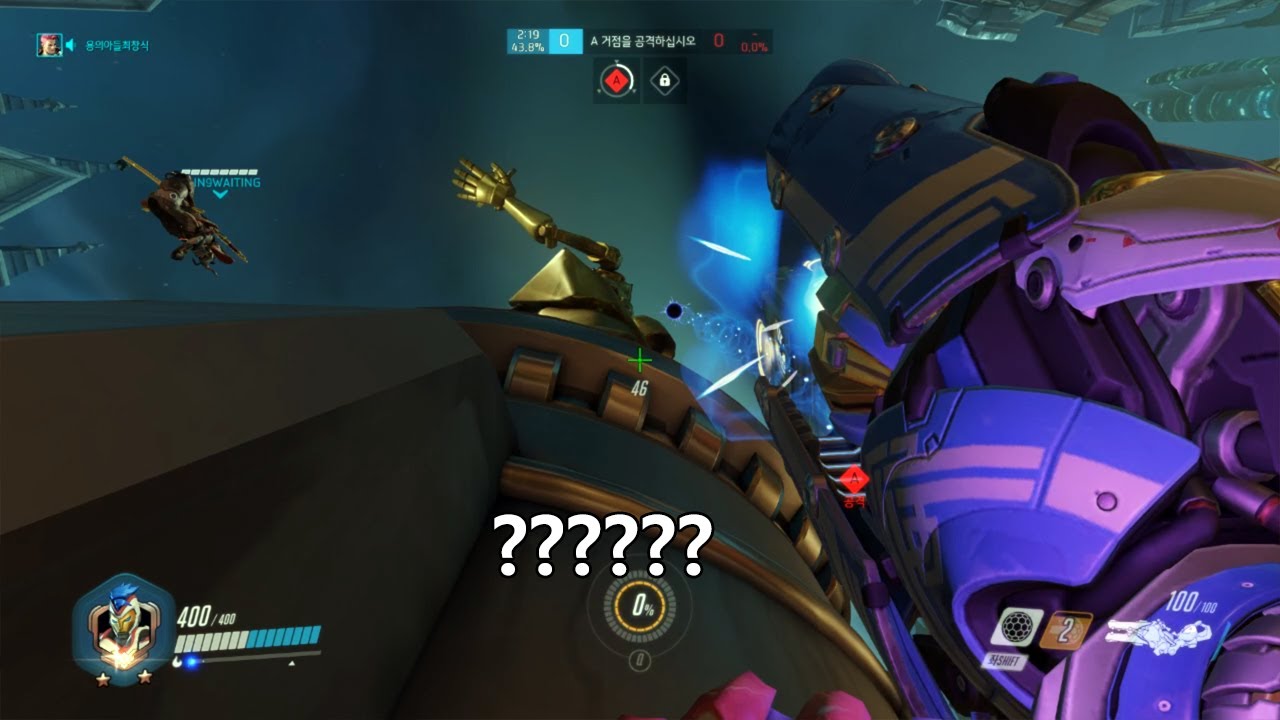 오버워치 프로, 랭커들의 지능 플레이 모음 2