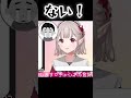 【切り抜き】リスナー「春に聞きたくなる曲ある?」 #shorts