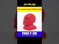 ছেলেটি ২৪ ঘন্টার মধ্যে এক ভয়ানক চ্যালেঞ্জ কমপ্লিট করলো 😱 #shorts