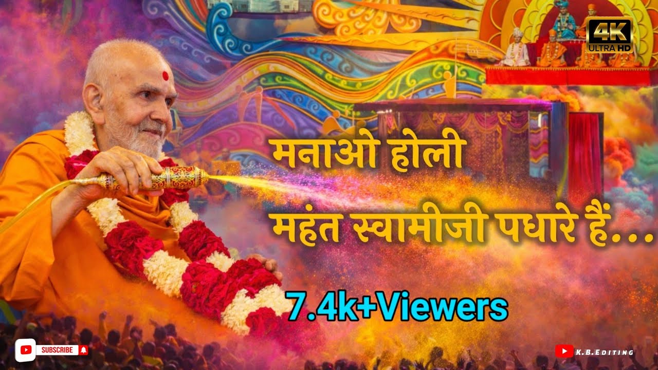 Pushpdolotsv || New Kirtans 2026 || #viralvideo #bapskirtan #viral #kirtan2026 