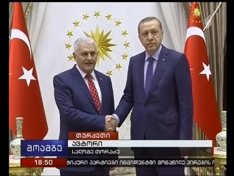 ერდოღანმა ახალ პრემიერს მთავრობის ფორმირება დაავალა