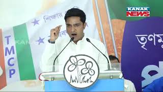 Abhishek Banerjee Speech On TMC Chhatra Parisad Foundation Celebration Day