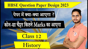 HBSE Class 12 History Question Paper Design 2022-23 || March 2023 Question Paper Pattern class 12