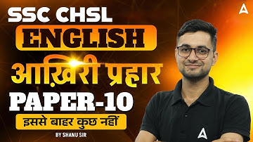 SSC CHSL English Classes 2025 | SSC CHSL English Practice Set 10 | English by Shanu Sir
