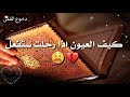 أنشوده حزينه عن فراق رمضان بكت القلوب على وداعك وداعا يا رمضان أنشوده حزينه عن فراق رمضان بكت القلوب على وداعك وداعا يا رمضان