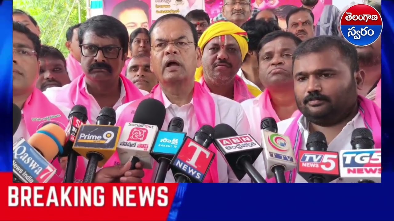 రేవంత్ రెడ్డికు హటావో కెసిఆర్ కు సీఎం కరో- అంబర్పేట్ ఎమ్మెల్యే కాలేరు వెంకటేష్ 