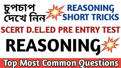 Reasoning short trick/logical reasoning/analogyreasoning/common questions reasoning/analogyreasoning