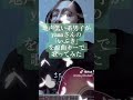 地声低い系男子がyamaさんの「いぶき」を原曲キーで歌ってみた #yama #いぶき #歌ってみた #弾き語り #shorts #TikTok