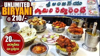Unlimited Chicken Biryani & More @ 210 Rs Only | Anjaneya Restaurant in Vijayawada |#StreetFoodIndia