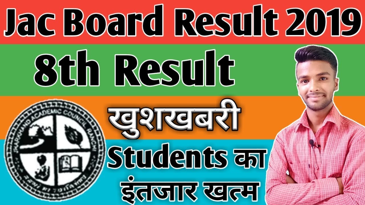 Jac 8th board result 2019 || Jac 8th result 2019 || Jac 8th class result kab aayega