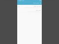 حل مشكلة الشبكة مشغولة عند الإتصال Android حل مشكلة الشبكة مشغولة عند الإتصال Android