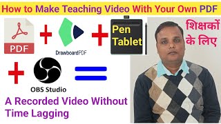 How to Make a Teaching Video with PDF, DrawBoard PDF Software, PEN Tablet & OBS Studio screenshot 4