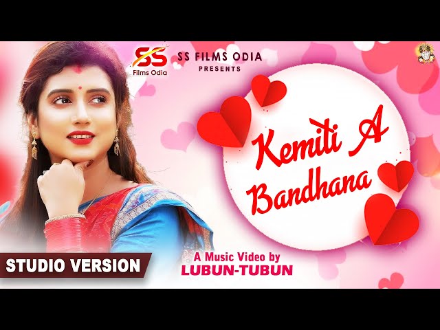 Kemiti A Bandhana - Diptirekha Padhi | Lubun-Tubun | Beautiful Romantic Song | SS Films Odia class=