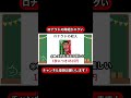 ロナウドの時給がエグいww