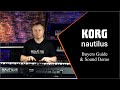 Korg Nautilus Review, Features Guide & Sound Demos | Bonners Music