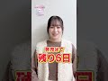 ã€Žä¹ƒæœ¨å‚46 Ã— ãƒ“ãƒ«ãƒ‡ã‚£ãƒã‚¤ãƒ‰ãƒ–ãƒ©ã‚¤ãƒˆã€ãƒˆãƒ¬ãƒ¼ãƒ‡ã‚£ãƒ³ã‚°ã‚«ãƒ¼ãƒ‰ã‚²ãƒ¼ãƒ ã€€2æœˆ