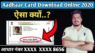 How to download Aadhar Card Online 2020 with Full Aadhaar number ! Masked Aadhaar Card!Full Details screenshot 5