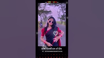 Mahesh nargawa new timli 🥰 Jagdish Rathva New Timli Status😍#love​​​​​​​​​​​​​​#adivasi​​​​​​​​​​​​​​