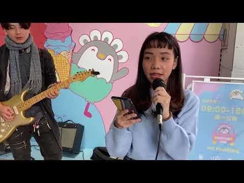 原子邦妮 - 被你遺忘的森林