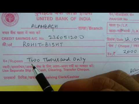 ubi deposit form
How to fill Deposit slip of United Bank of India in Hindi ... ubi deposit form
How to fill Deposit slip of United Bank of India in Hindi ...