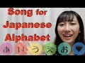 How to Pronounce Hiragana and Katakana Alphabet, Japanese ABC song | Learn Japanese for Beginners