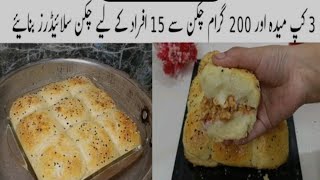 Chicken sliders||homemade sliders||ramzan special recipes