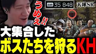 リザーブのボスをSRで狩ったら美味しすぎる件 【タルコフ】