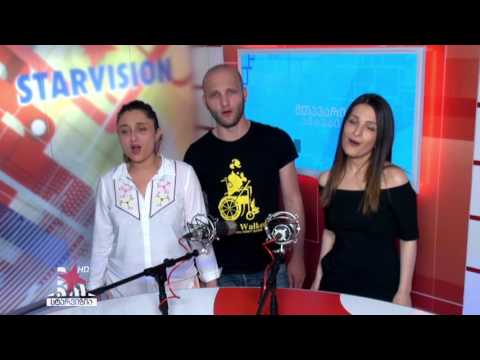 ჰიმნის ჩაწერა სტარვიზიაზე