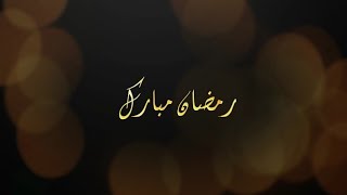 How_to_make_Ramadan_Mubarak_Background 🔥 Ramadan_Mubarak_png screenshot 3