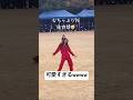 体育祭で無茶振りで踊らされる高校生が可愛すぎるwww #体育祭 #高校生 #かわいい #ダンス #shorts