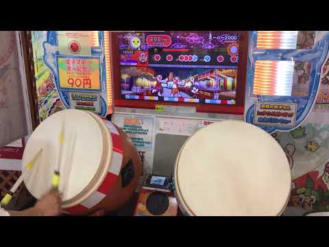 太鼓の達人(ブルー) スーハー2000 全良