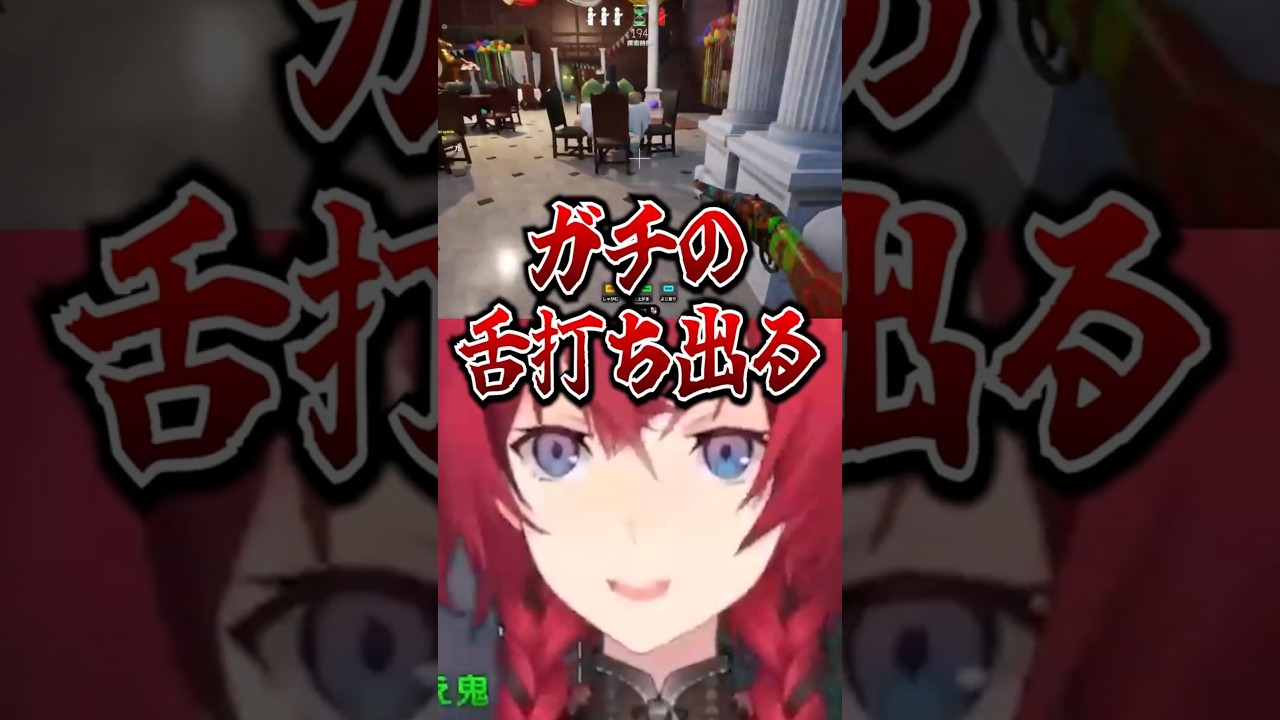 キャラコンで逃げ切るメイカと見失うアンジュ【リゼヘルエスタ / 天開司】