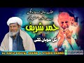 Allah Wai Za Melawegam Banda Toro Toro Shpo Ke By Gul Khoban Kaki Allah Wai Za Melawegam Banda Toro Toro Shpo Ke By Gul Khoban Kaki