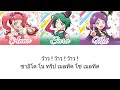 เพลง Merry Merry Fantasia! | Meltic StAr | Kiratto Pri☆Chan