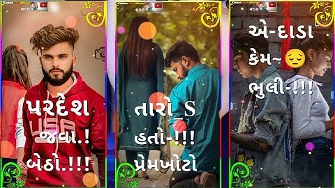 Lalu Dayara New Timli status 2022|Lalu Dayara Status|Dilip Bariya Timli status #Kishan_Edit_official