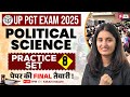 UP PGT 2025 | UP PGT Political Science Practice Set  8| UP PGT Political Science Preparation | Kiran