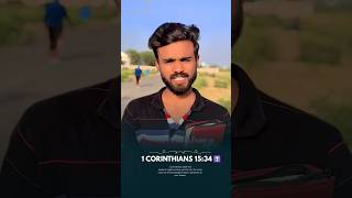 Awake to Righteousness | 1 Corinthians 15:34 by The Faithful Team ✝️