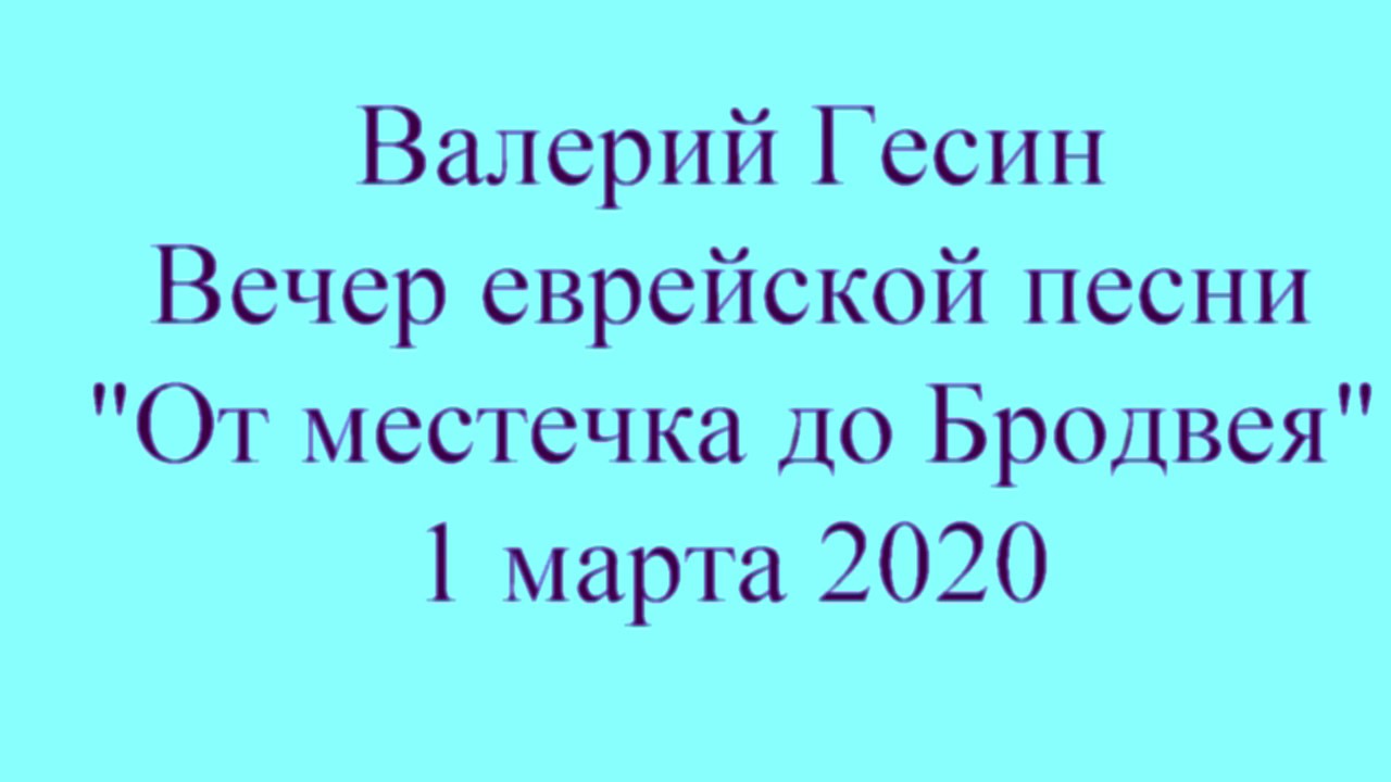 Волга караоке со словами