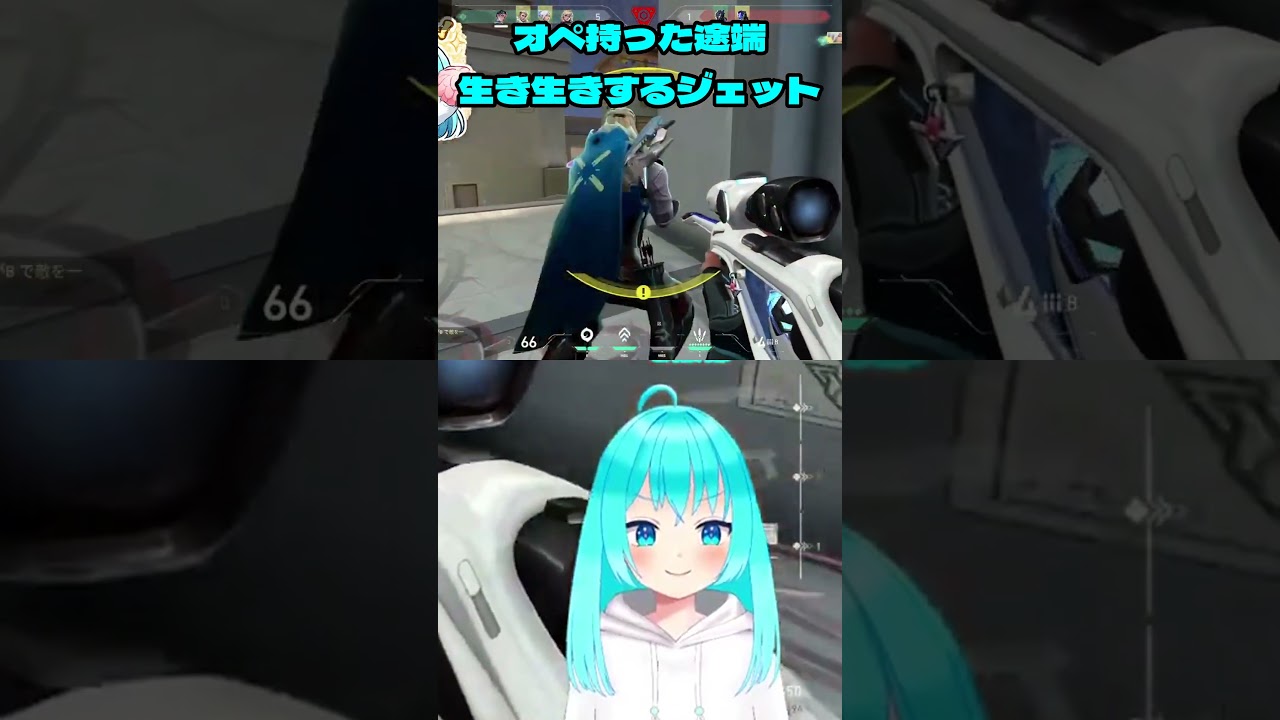 オペでしかキル取れない…#valorant #vtuber #きりぬき