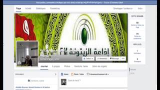 إذاعه الزيتونه برنامج ترانيم نفسية الشخصية النرجسية screenshot 2
