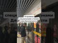 Китайское метро