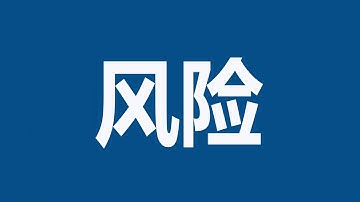 Making Eddy Current Measurement Easy with the AMS EZ 1000 (Chinese)