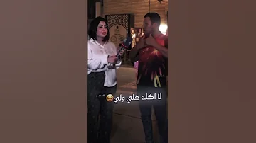 يتجاوز على ابوه امام الكامرة اكسبلور 