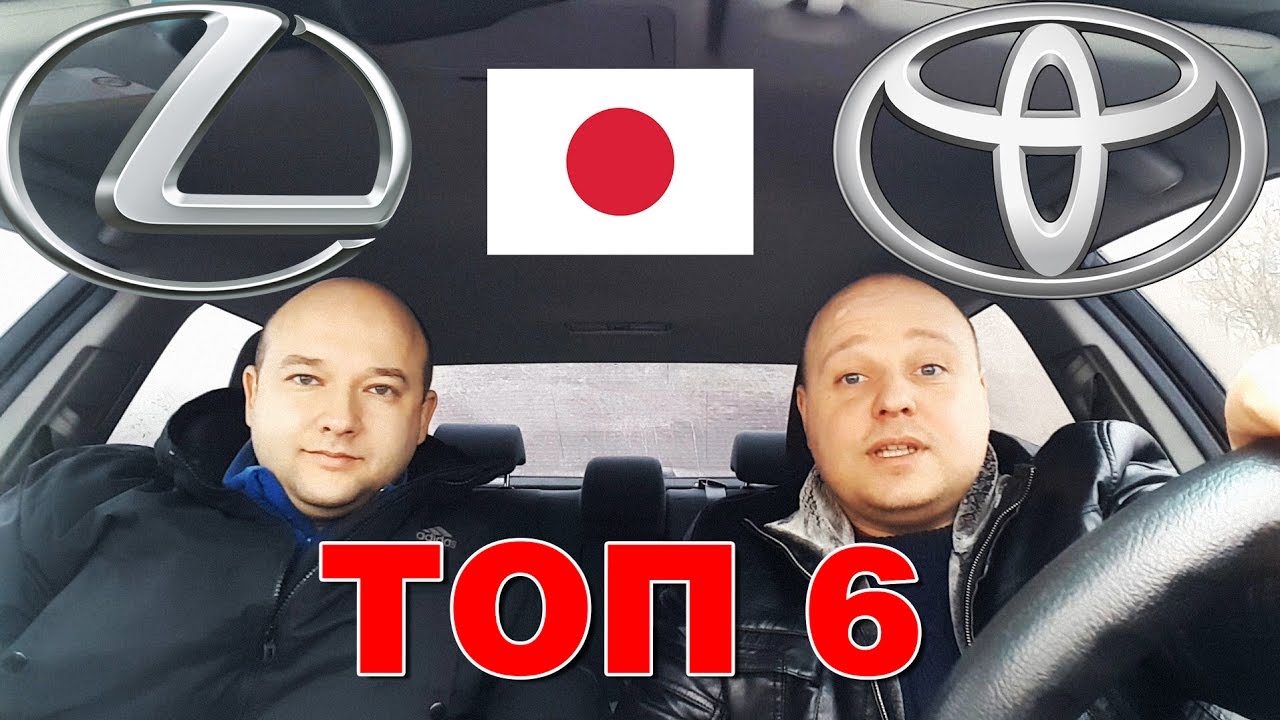 Пошлина на японские авто Пошлина на японские авто